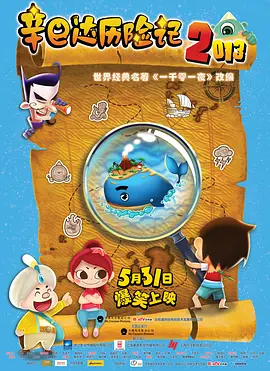 怡红院欧美