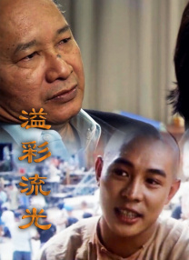 可亲的妈妈